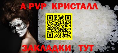 COCAINE Лесосибирск