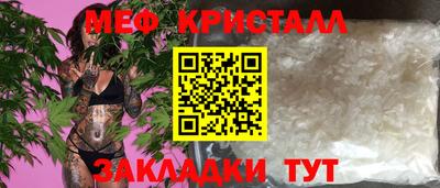 стафф Ликино-Дулёво