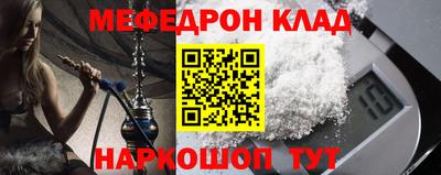 стафф Ликино-Дулёво