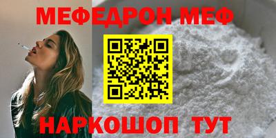COCAINE Лесосибирск