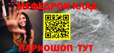крисы Ливны