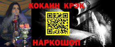 крисы Ливны
