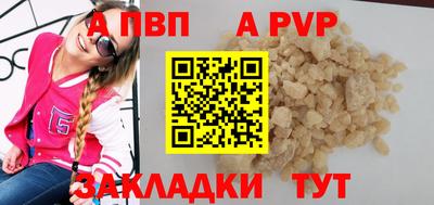 крисы Ливны