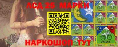 крисы Ливны