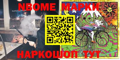 крисы Ливны
