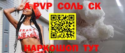 COCAINE Лесосибирск