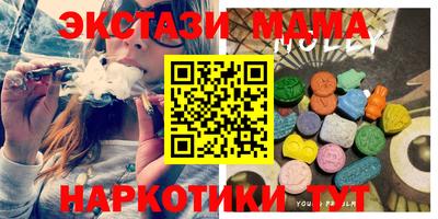 стафф Ликино-Дулёво