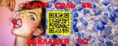 крисы Ливны