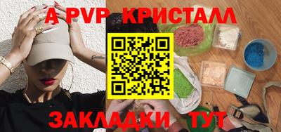 крисы Ливны