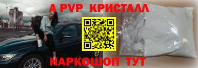 крисы Ливны