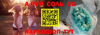 COCAINE Лесосибирск