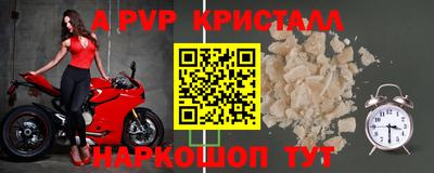 крисы Ливны