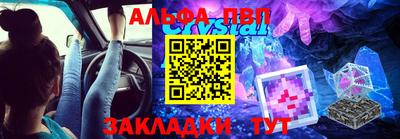 крисы Ливны