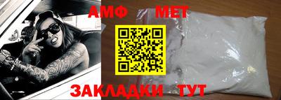 стафф Ликино-Дулёво