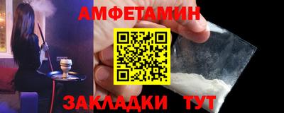 стафф Ликино-Дулёво