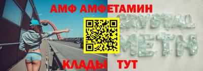 стафф Ликино-Дулёво