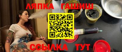 стафф Ликино-Дулёво