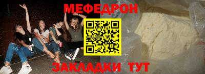 COCAINE Лесосибирск