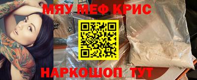 стафф Ликино-Дулёво