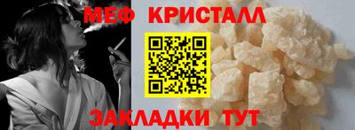 крисы Ливны