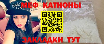 стафф Ликино-Дулёво