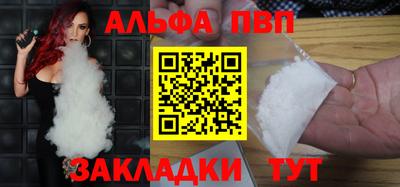 крисы Ливны