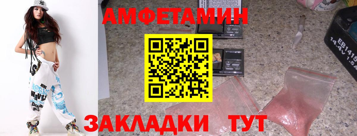 Первитин витя  Первитин витя  Вход с VPN  Десногорск 
