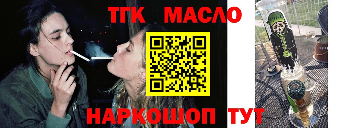 Дистиллят ТГК Wax Десногорск