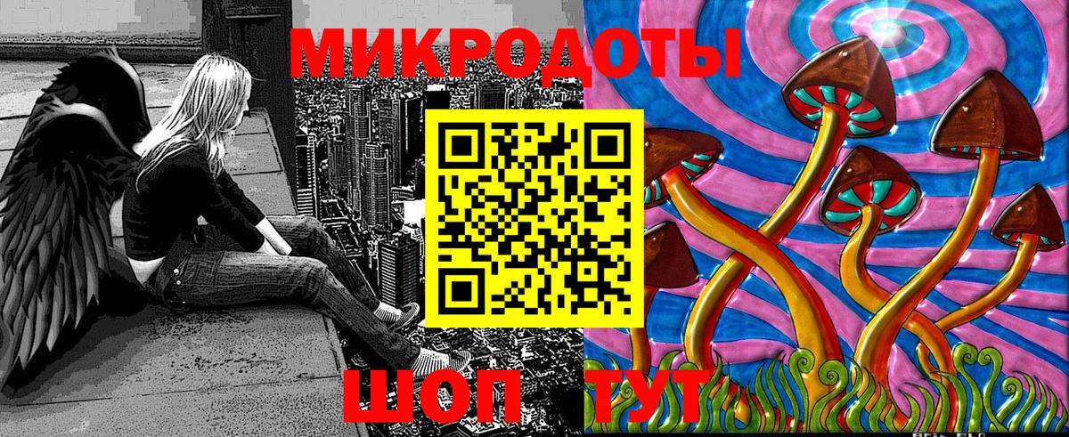 Десногорск  Псилоцибиновые грибы прущие грибы  Вход с VPN 