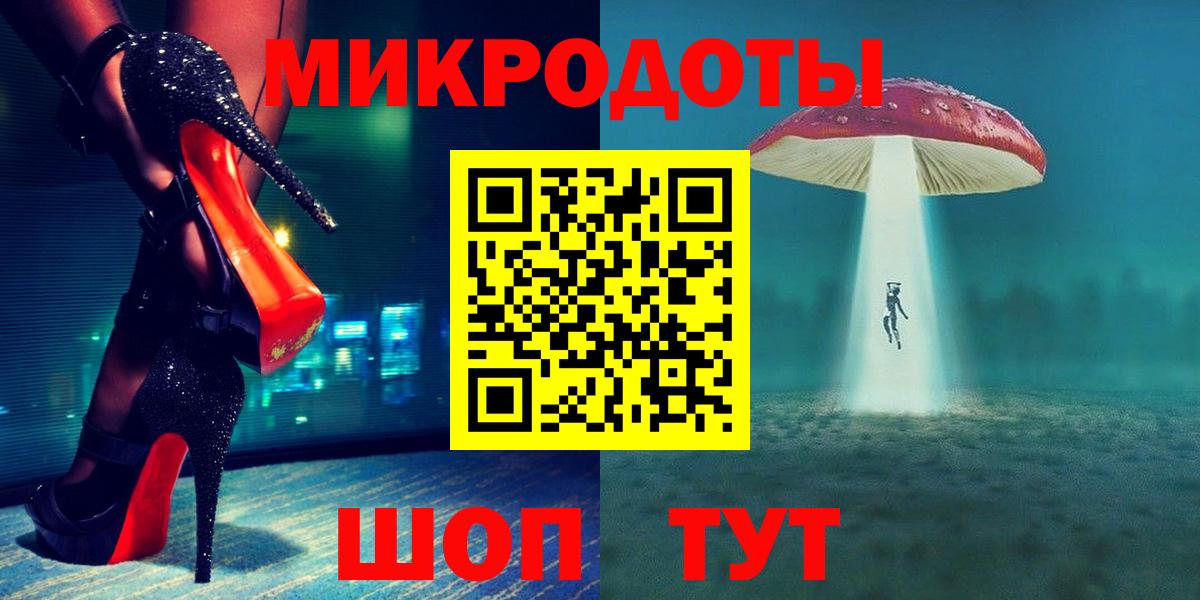 Псилоцибиновые грибы прущие грибы Десногорск