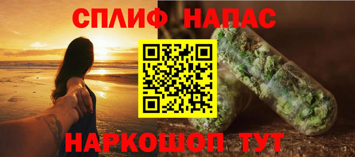 Шишки марихуана план  Каннабис ГИДРОПОН  Бошки марихуана конопля  Десногорск  Вход с VPN  Шишки марихуана тримм 